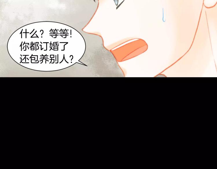 第114话 歪路94