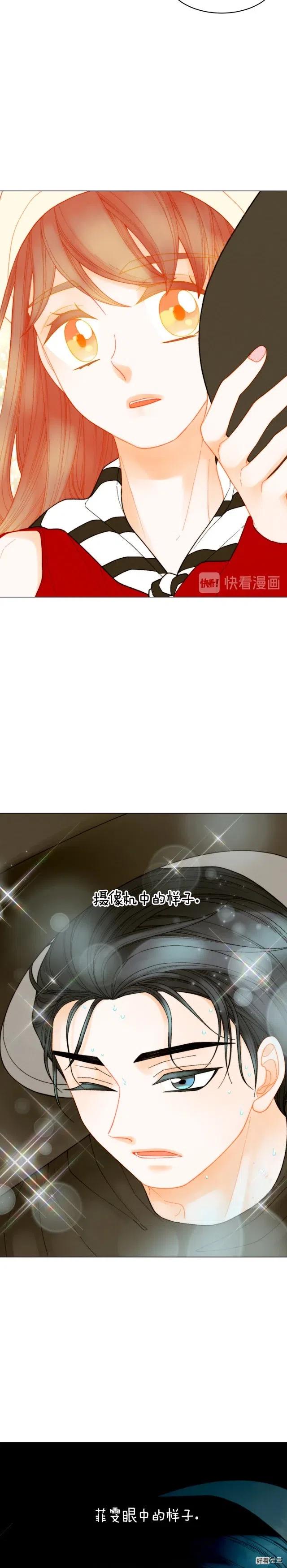 青春特别篇12 钥匙扣8