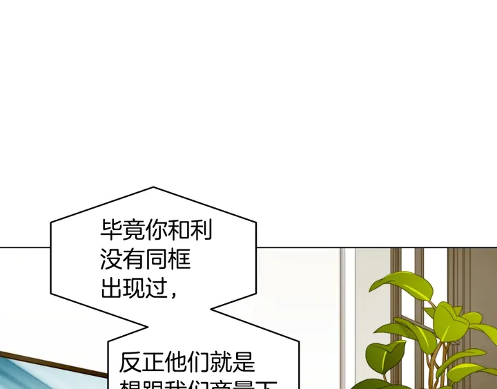 番外27 武打替身94