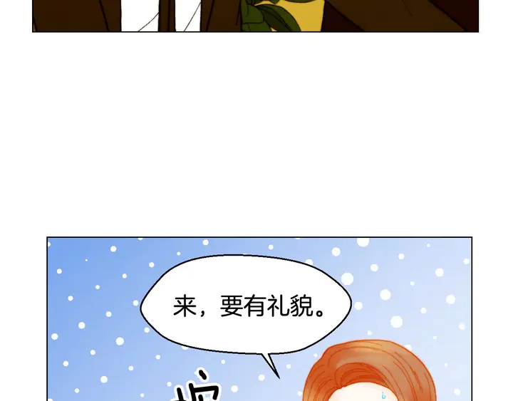 番外9 知难而退的旧情敌69