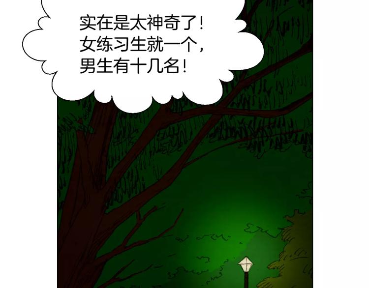 第121话 不想输20