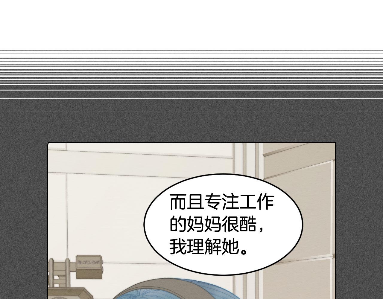 青春特别篇17 正式演出96