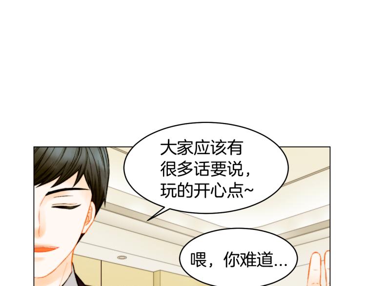 完结篇 依然如故12