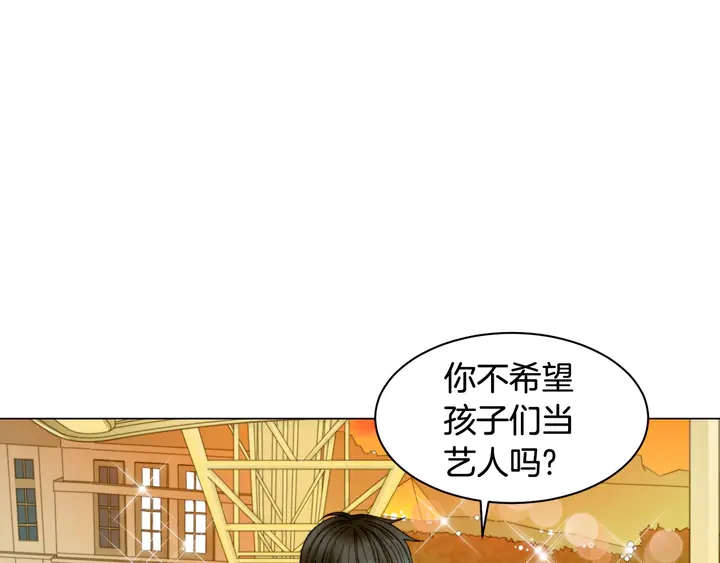 番外41 势丽的周岁宴7