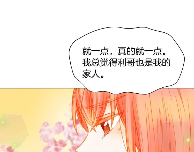 第117话 好想他124