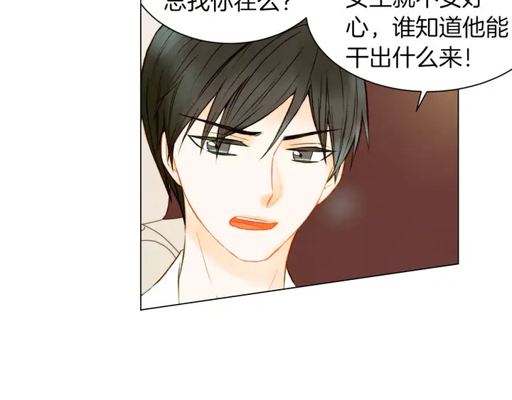 第81话 危险47
