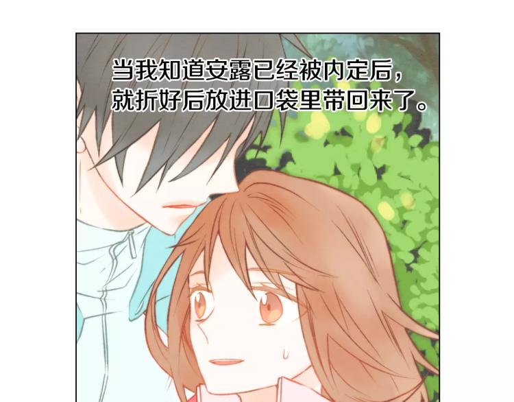 第117话 好想他19