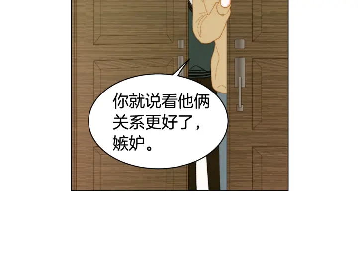 青春特别篇2 迫切心态155