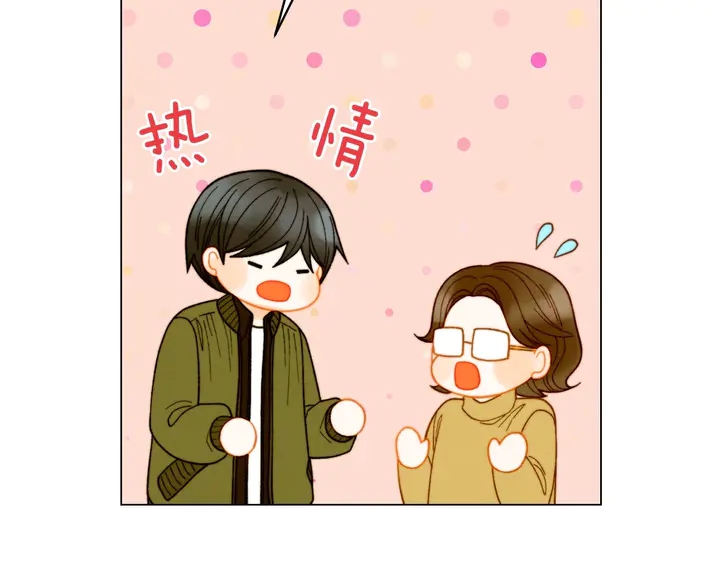 番外26 二人浪漫对台词94