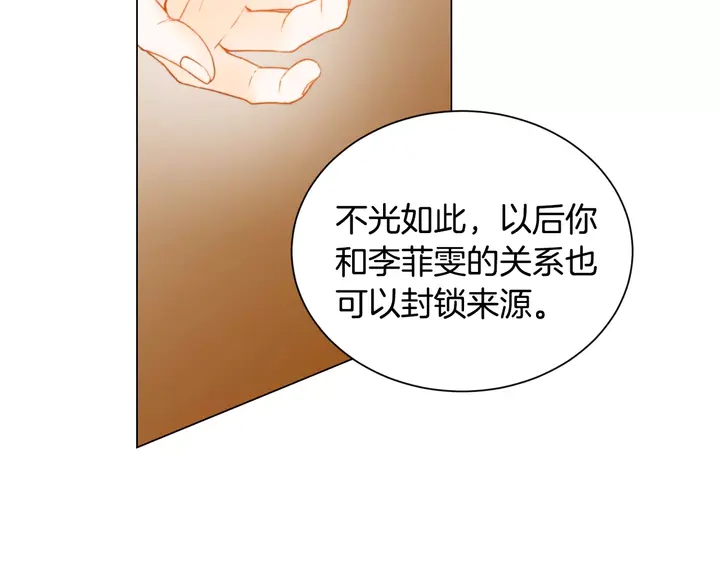 第91话 不认输84
