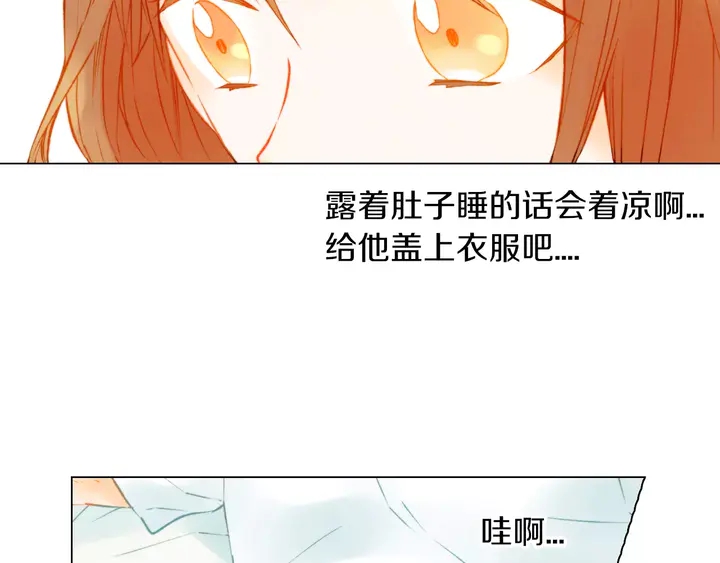 第85话 待在一起71