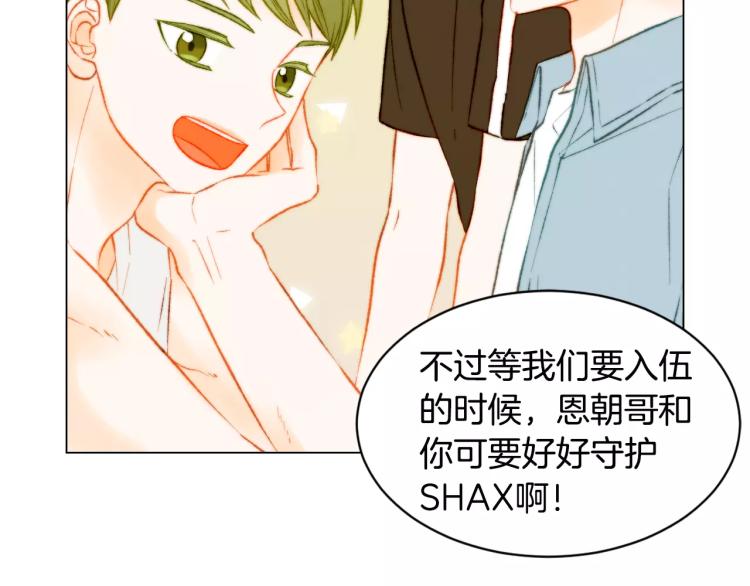 第127话 来我家！？29