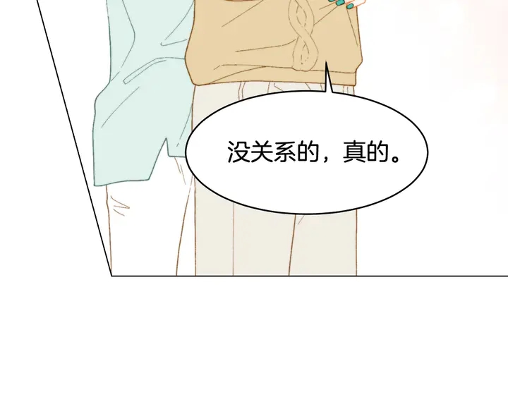 番外14 要生宝宝啦52