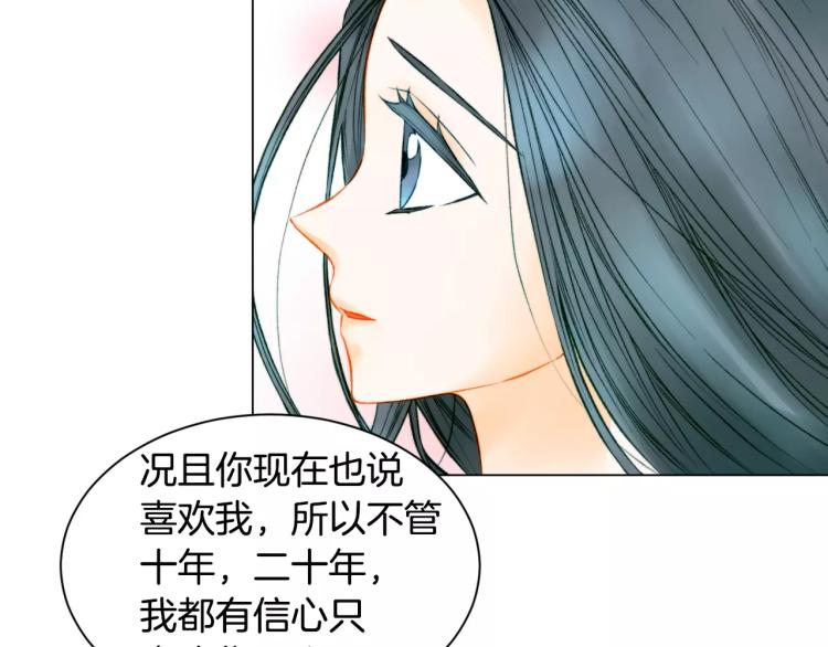 第129话 依然喜欢你29
