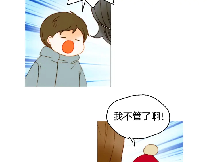 番外48 关系不是一般的好49