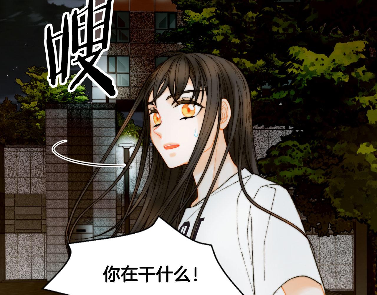 青春特别篇19 尾随5