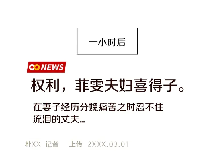番外20 宝宝出生啦24
