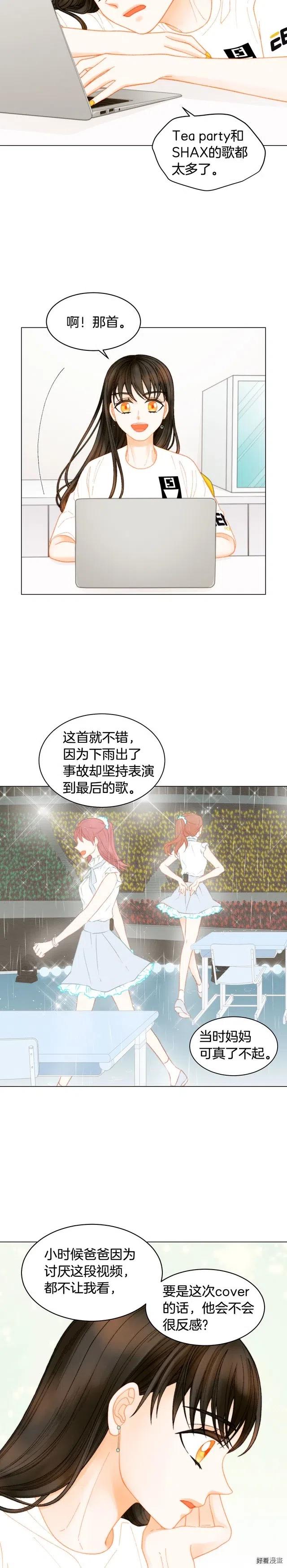 青春特别篇15 舞台solo4
