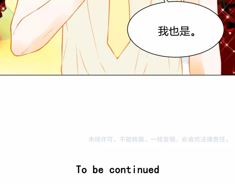 第123话 舞台事故117