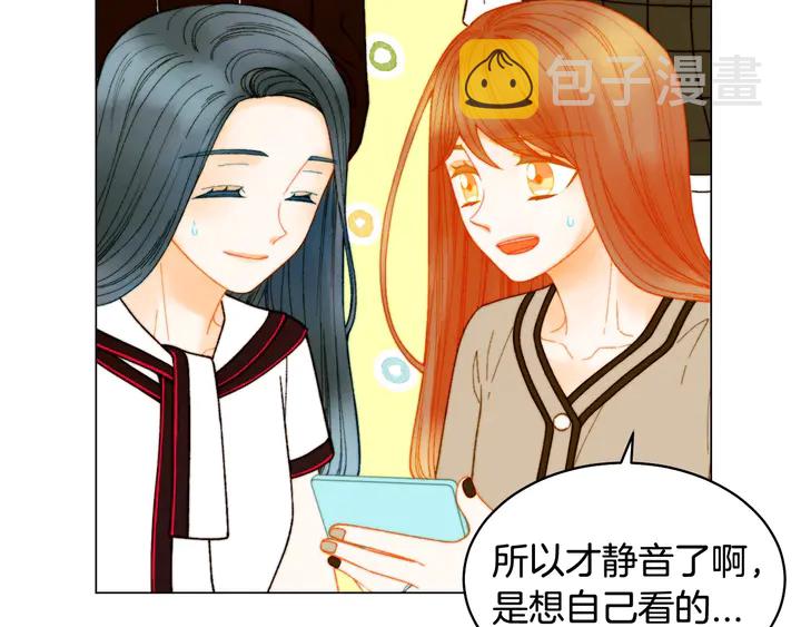 番外21 参加真人秀！29
