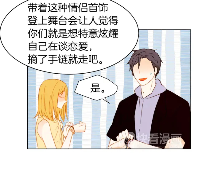 第79话 演出事故18