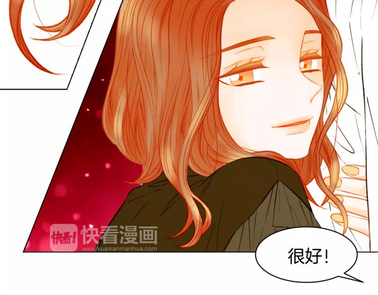 第133话 流言再起54