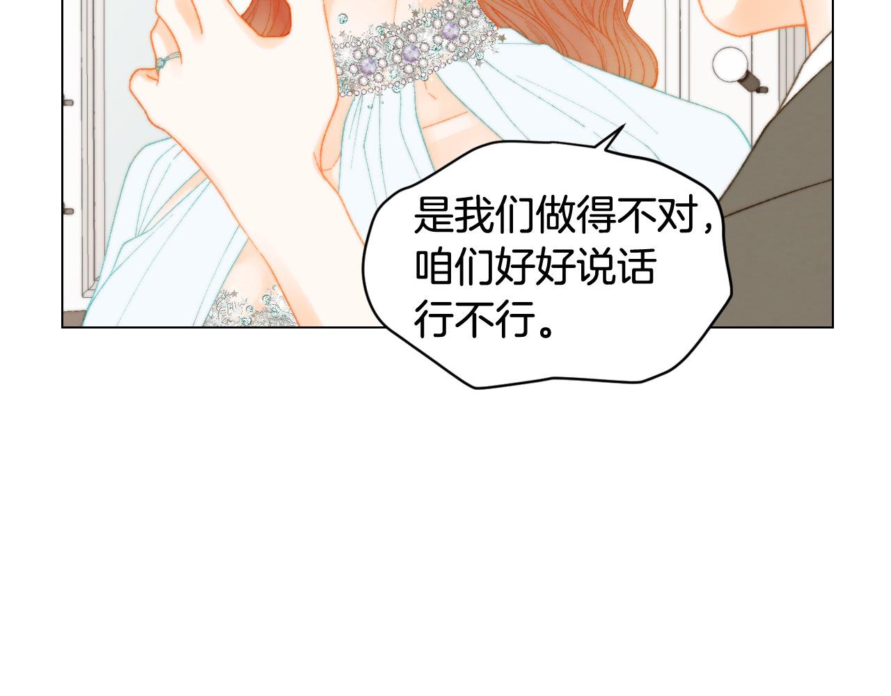 最终篇 真正的自己10