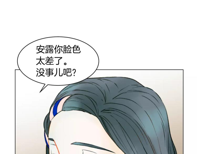 第122话 别让自己太累74