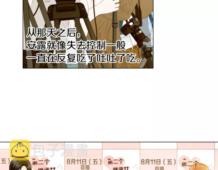 第136话 反将一军49