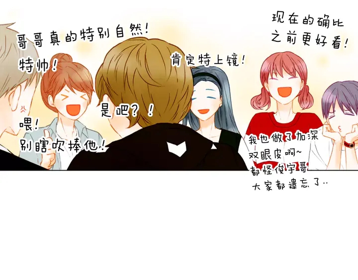 第84话 最快的没落46