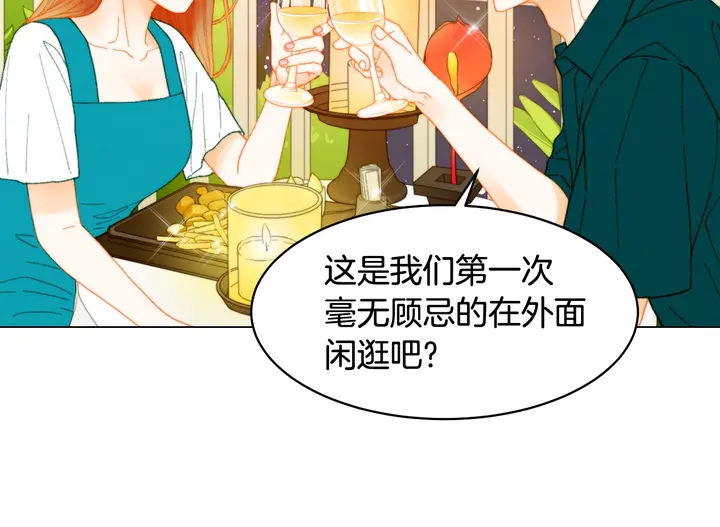 番外12 紧凑的婚礼行程46