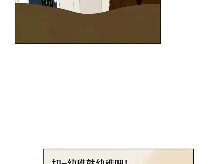 特别篇3 可爱势永的即将退伍59