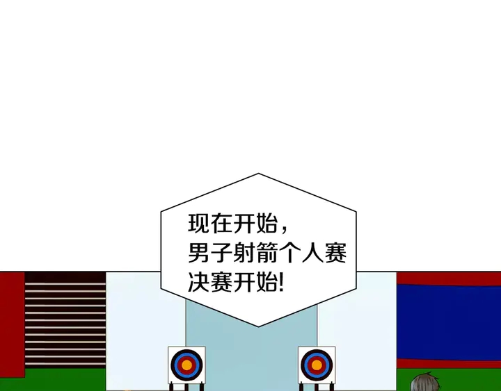 第94话 决赛110