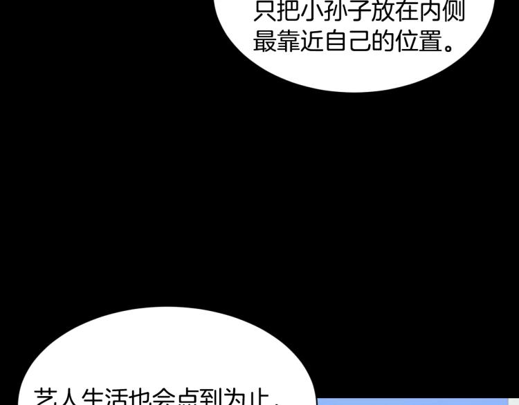第112话 无处可去63