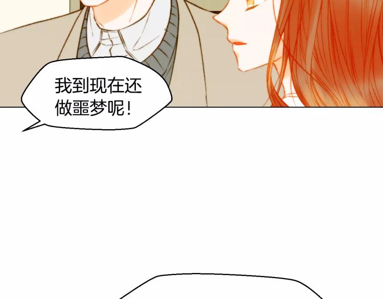 第115话 隐瞒72