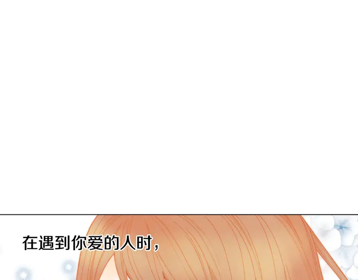 番外14 要生宝宝啦27