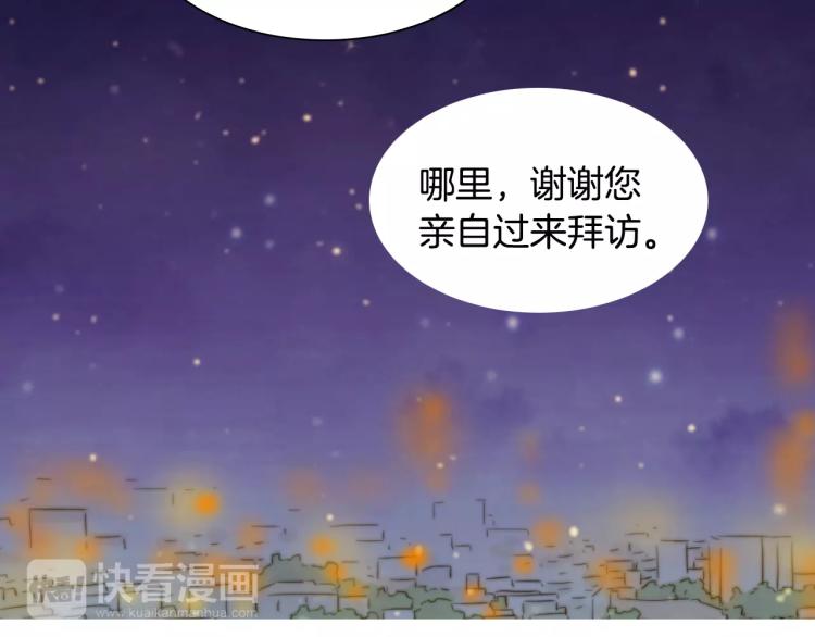 第125话 我会吃醋的117