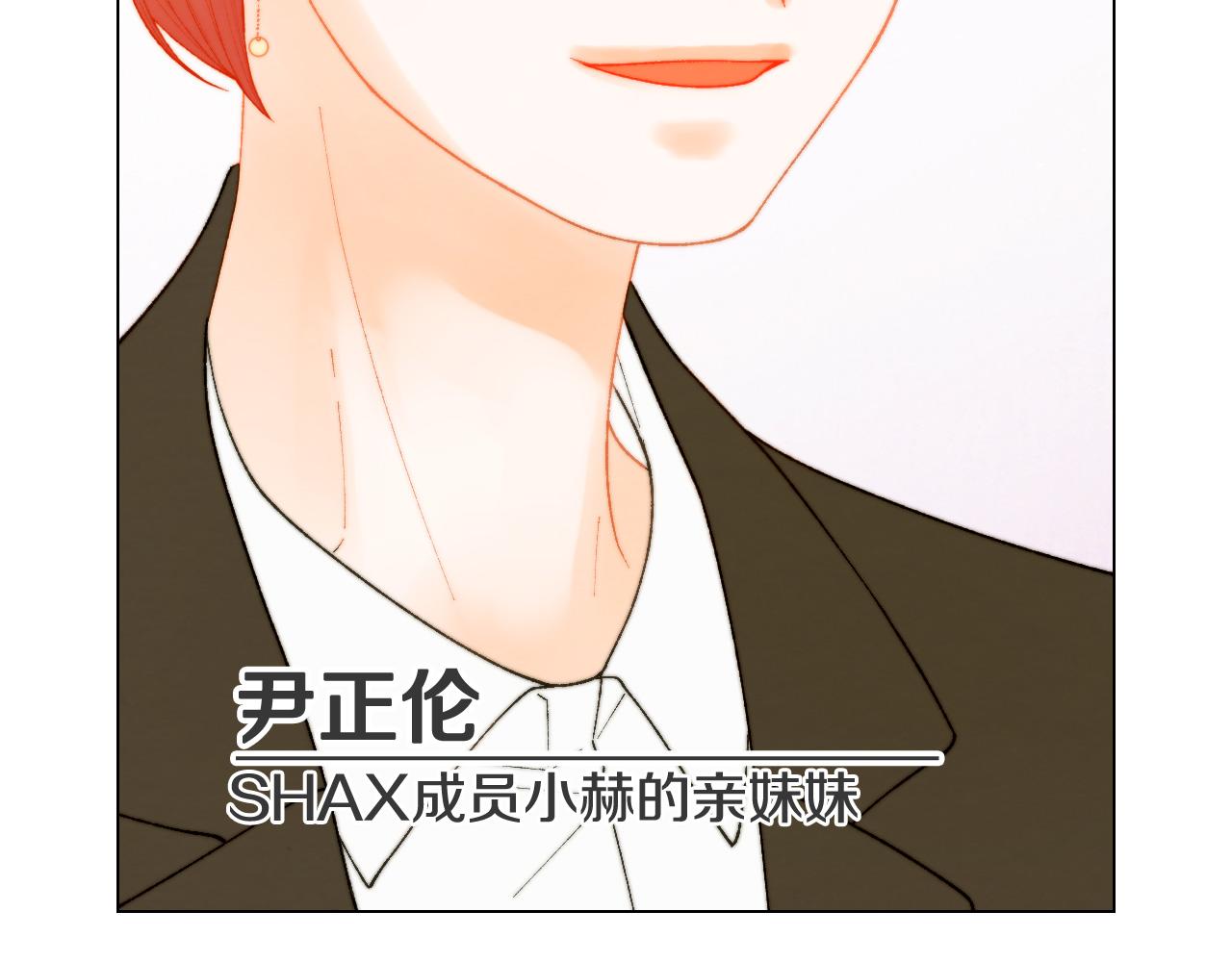 青春特别篇27 同台合作6