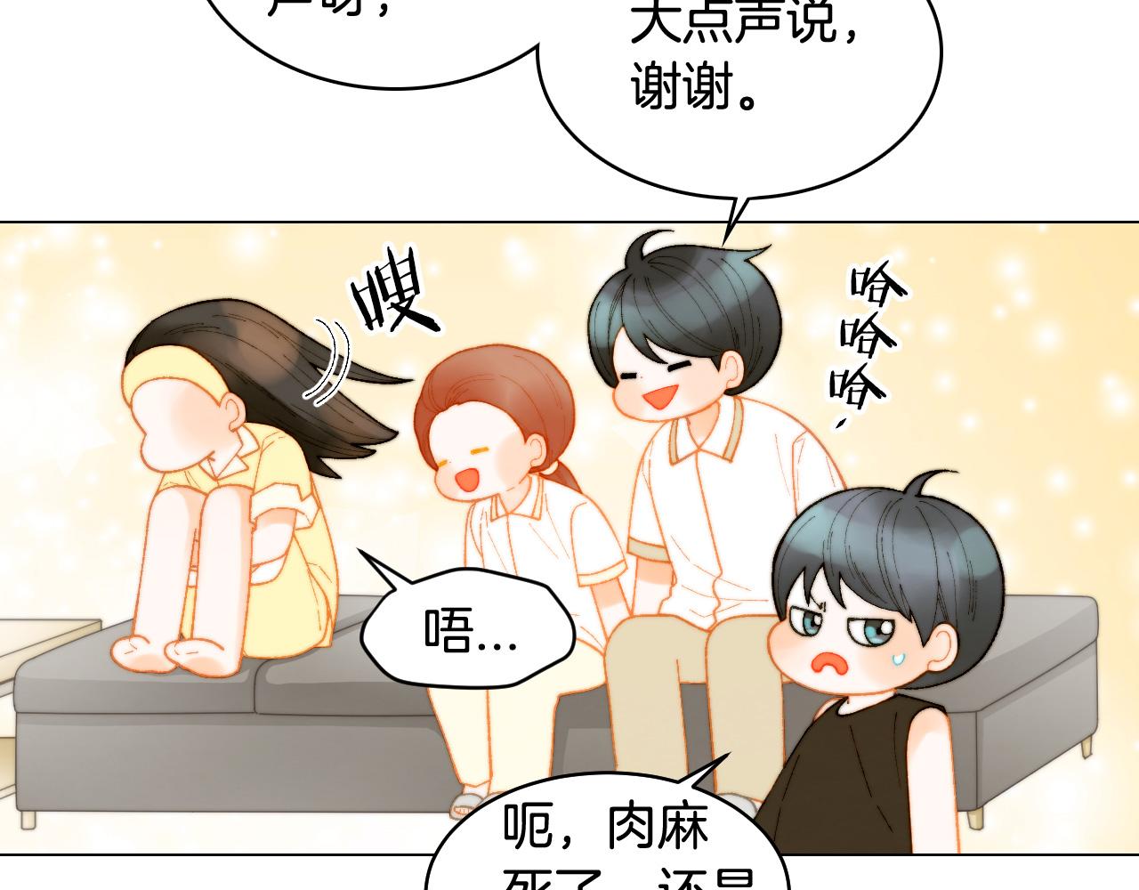 青春特别篇19 尾随54
