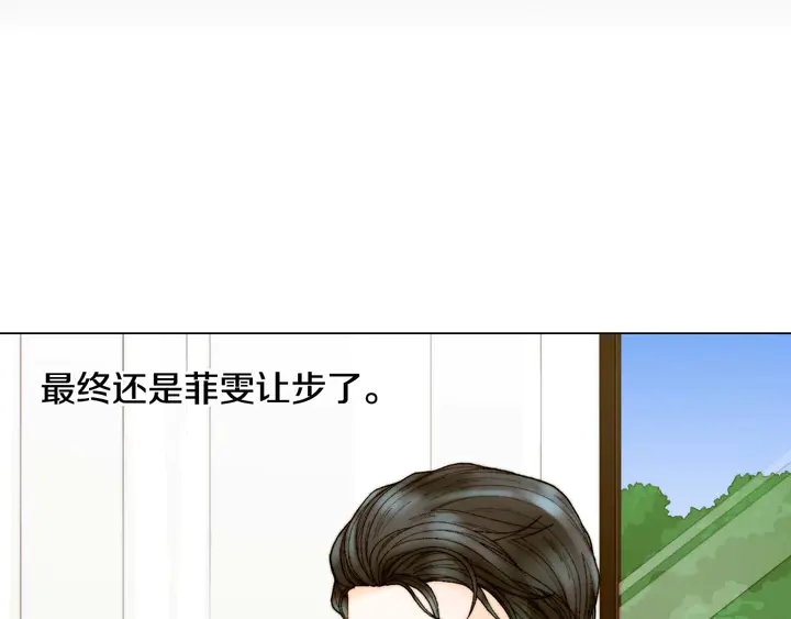 特别篇5 最特别的主角114