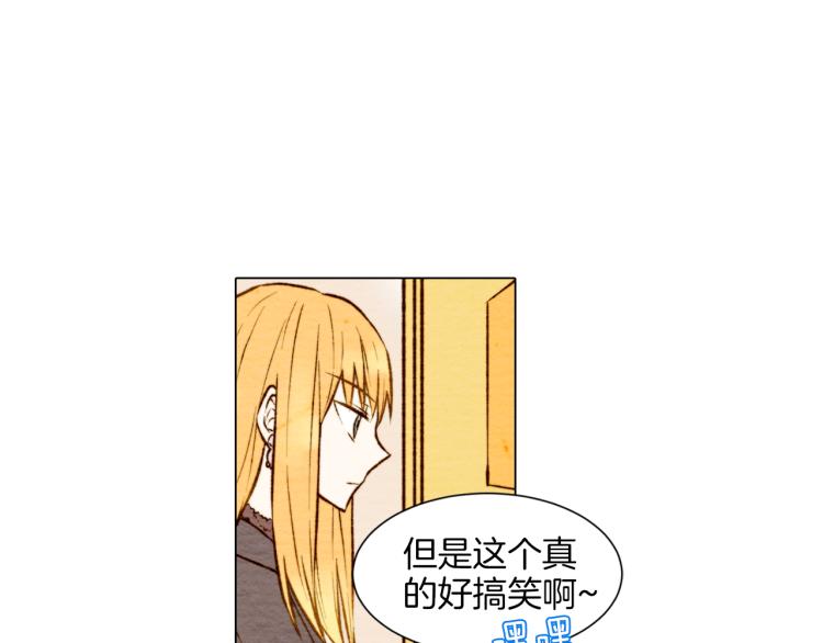 第4话 偶像三角恋情浮出水面？2