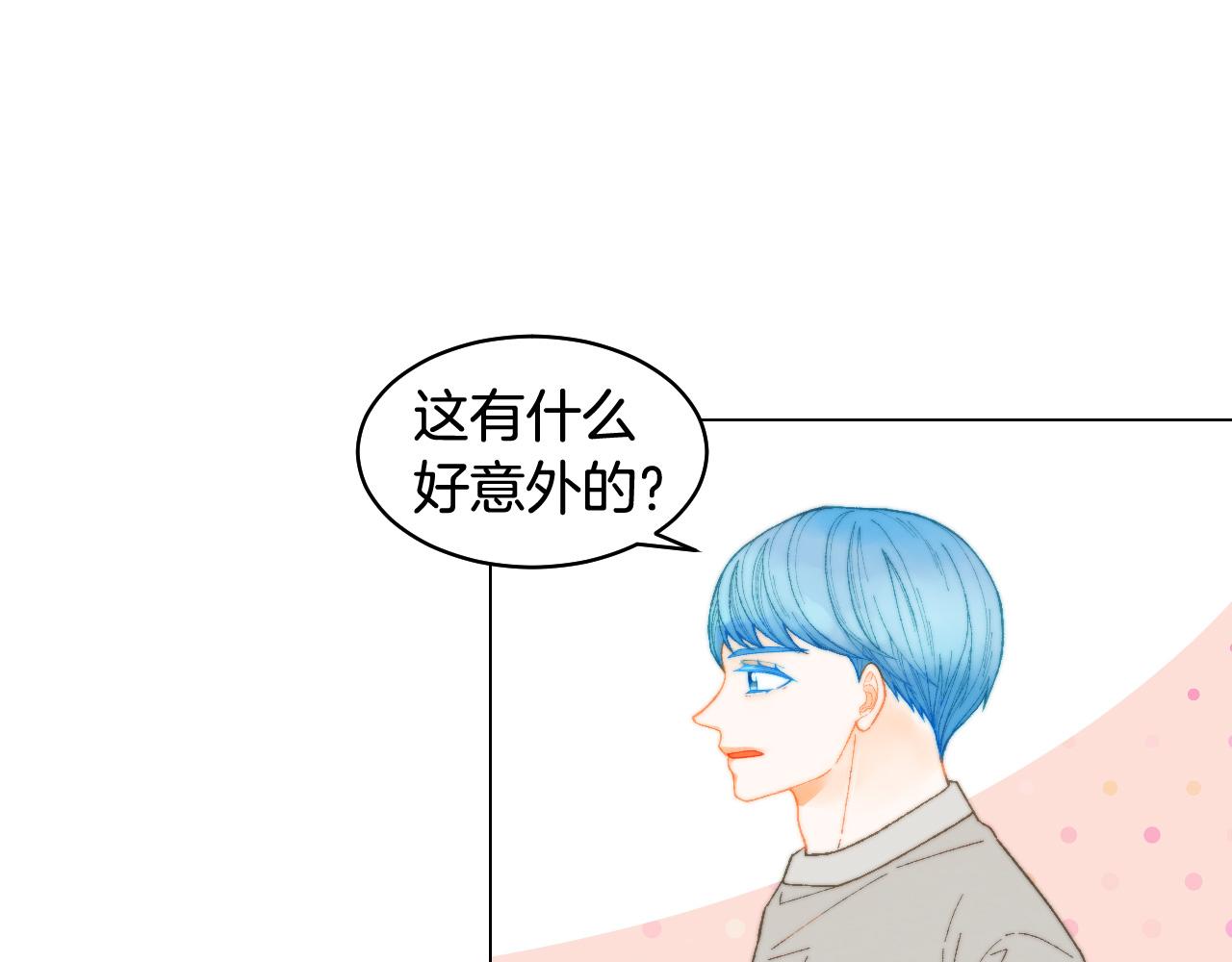 青春特别篇19 尾随115