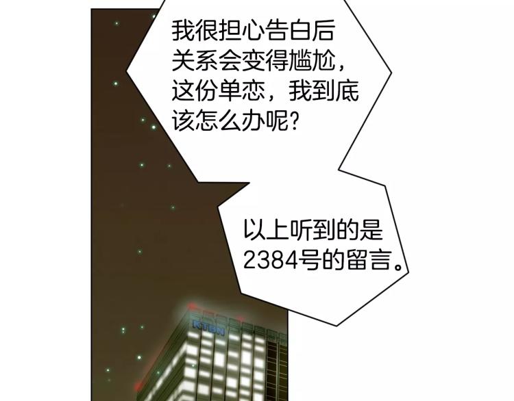 第127话 来我家！？38