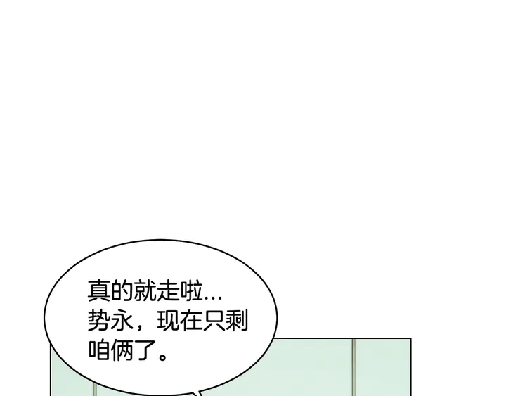 番外31 每一刻都在想你36