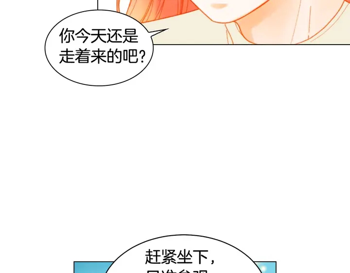 番外54 我的强项103