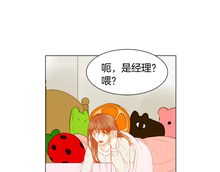 第90话 两个人的未来46