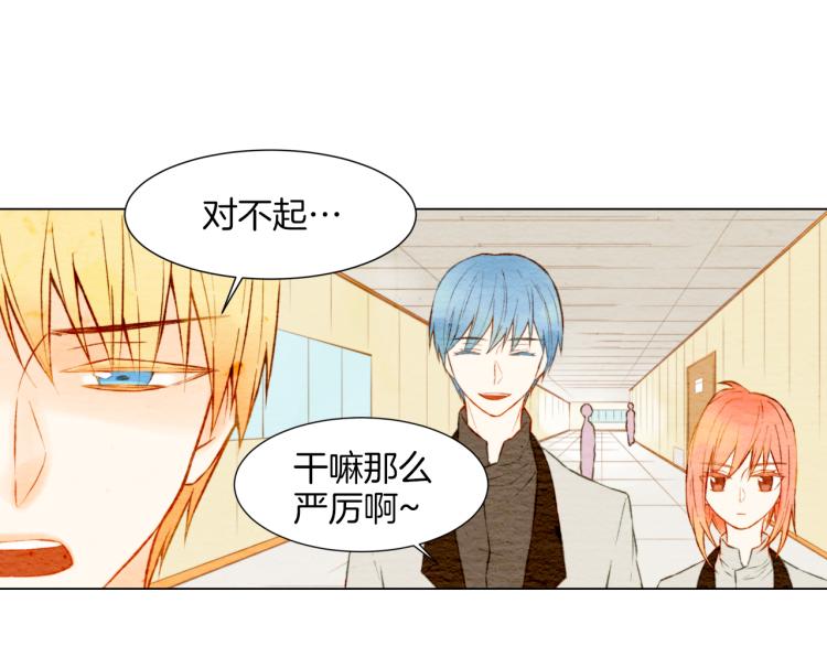 第9话 遭当红女星背后诽谤！38