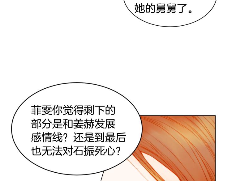 第148话 早已注定62