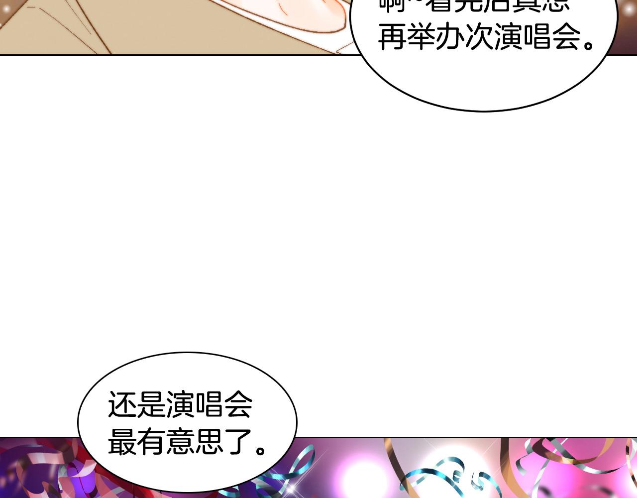 青春特别篇18 反转的魅力55