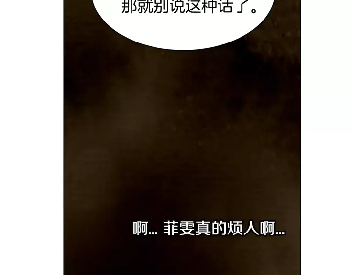 第95话 她一辈子都是我的105